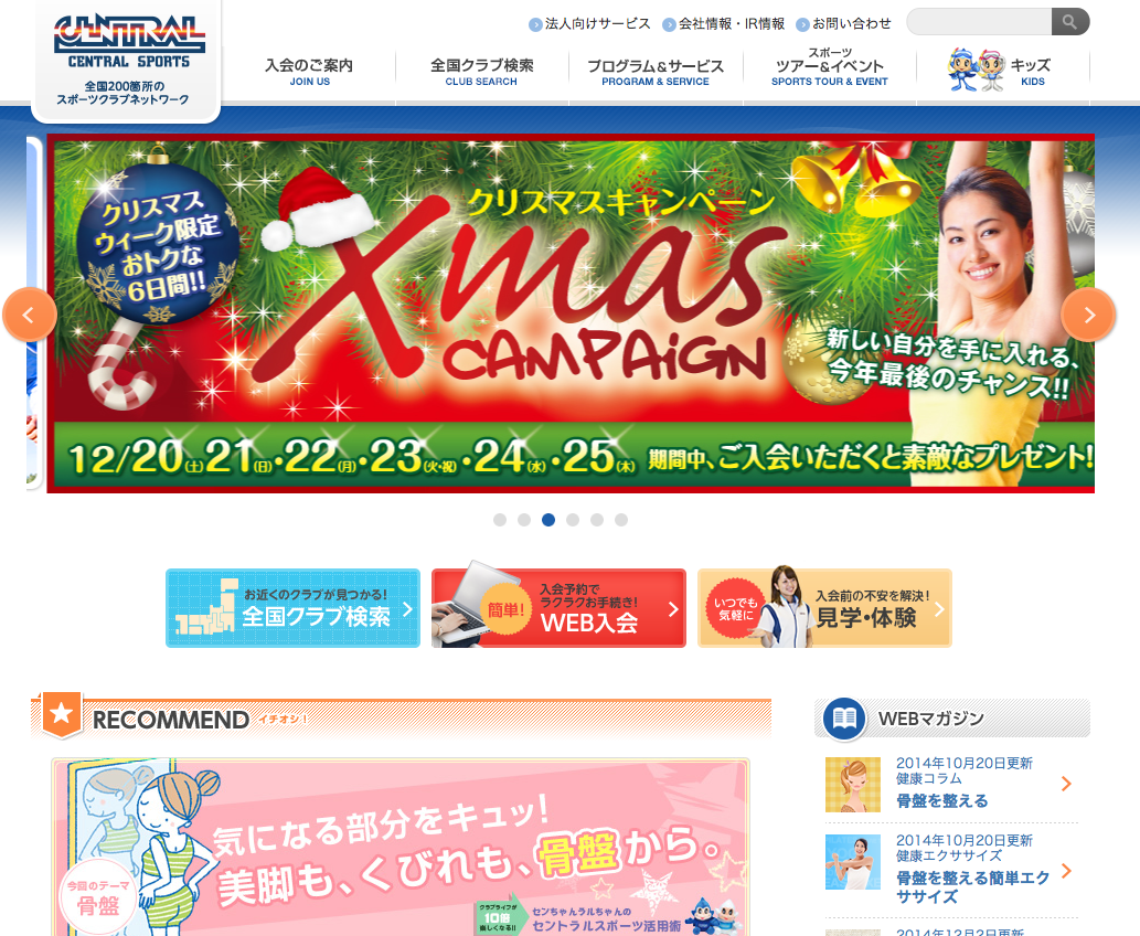 ストックフォトサービスは有料をお勧めする理由 Adobestockは最強の外注先 小ネタ隊がゆく